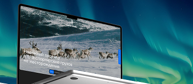 Создание сайта с оригинальным дизайном